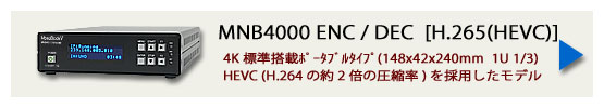 MNB4000ENC/DEC
