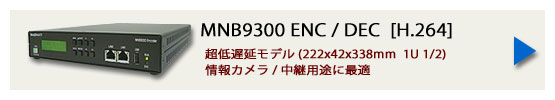 MNB9300ENC/DEC